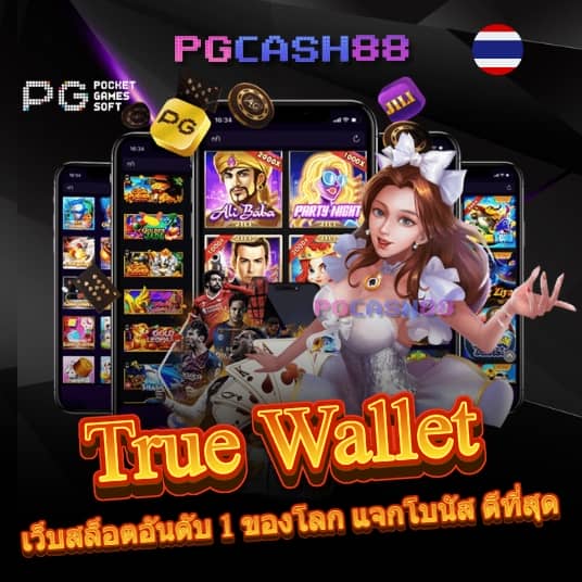 ซุปเปอร์สล็อต